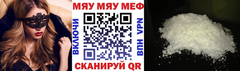 Где купить Меленки COCAIN  Мефедрон  ГАШ 