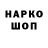 КЕТАМИН VHQ Mandi Mogridge
