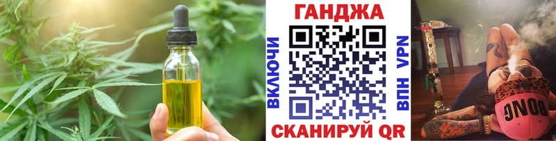 Cannafood конопля наркота Меленки