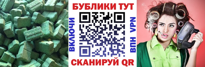 ЭКСТАЗИ Punisher  Меленки 