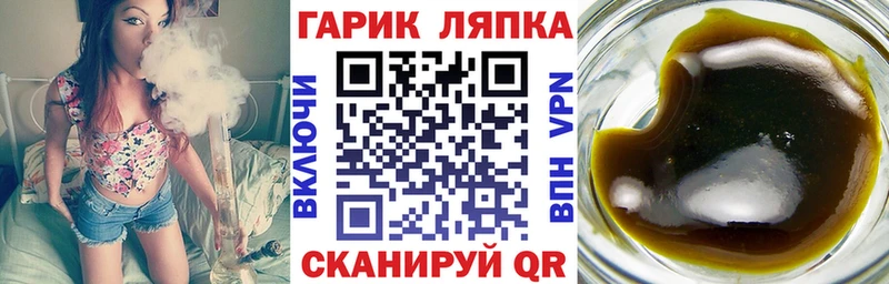 площадка наркотические препараты  как найти закладки  Меленки  ГАШИШ гашик 