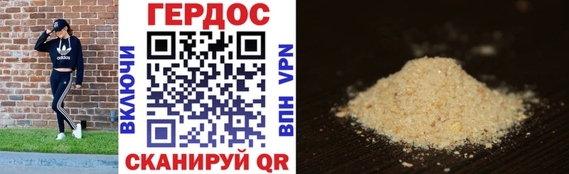 ГЕРОИН Heroin магазин наркотиков Меленки