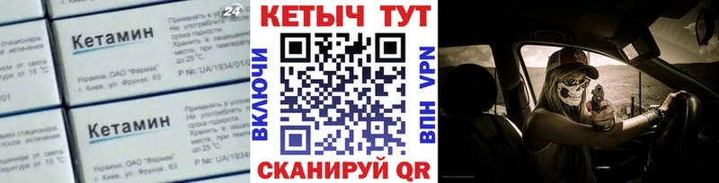 блэк спрут зеркало  сайты даркнета какой сайт  Меленки  Кетамин VHQ  цены  