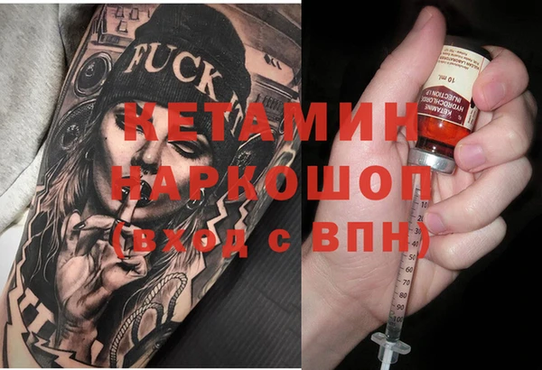 бутират Аркадак