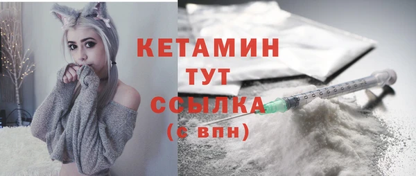 бутират Аркадак