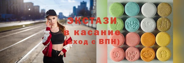 бутират Аркадак