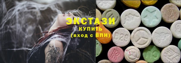 кокс Армянск