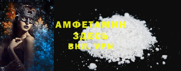 кокс Армянск