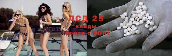 бутират Аркадак