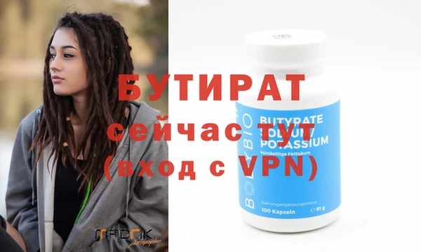 эйфоретик Арсеньев