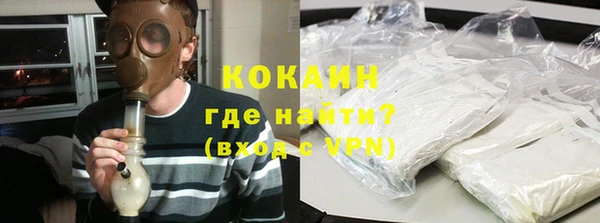 кокс Армянск