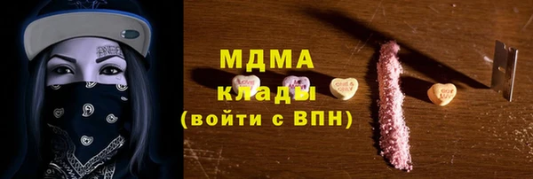 эйфоретик Арсеньев