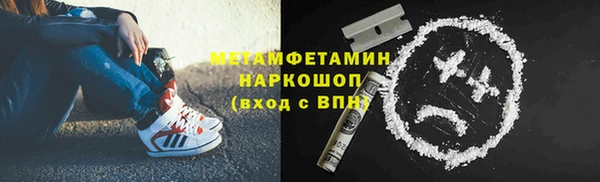кокс Армянск