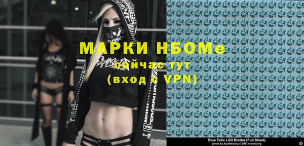 бутират Аркадак