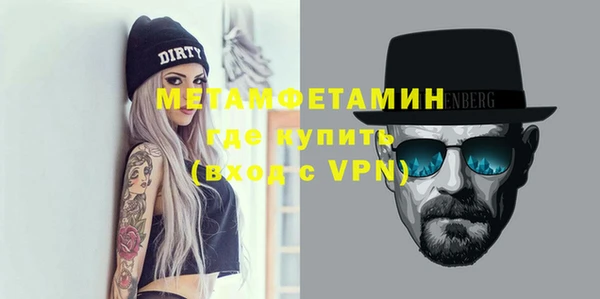 бутират Переславль-Залесский