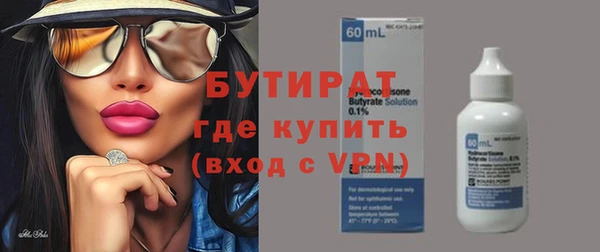 кокс Армянск