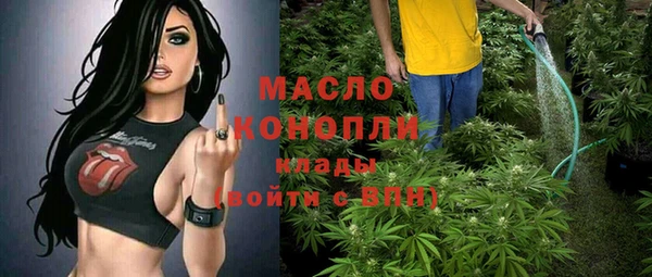 бутират Аркадак