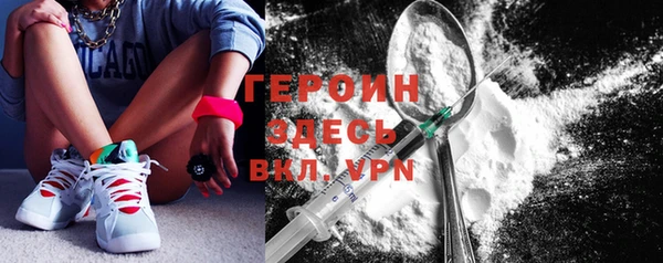 бутират Аркадак