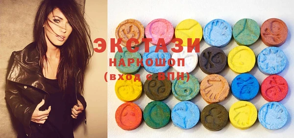 кокс Армянск