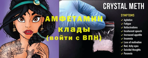 бутират Аркадак