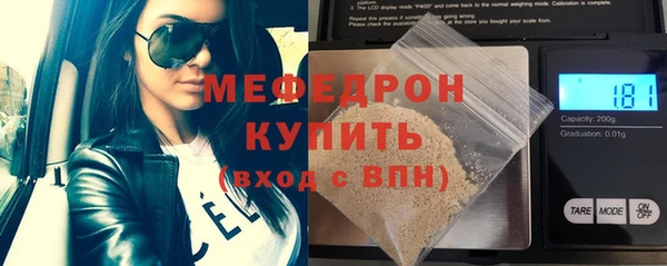 бутират Переславль-Залесский