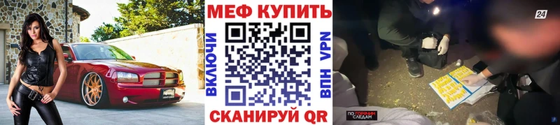 МЕФ мука  Меленки 