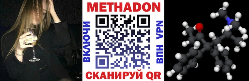 Метадон VHQ  мориарти формула  Меленки  мега ТОР 