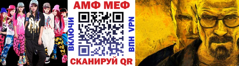 как найти закладки мега зеркало Метамфетамин пудра Меленки