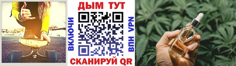 Бошки Шишки Bruce Banner  купить наркотики цена  гидра онион  Меленки 